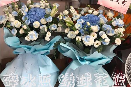 泸水花店